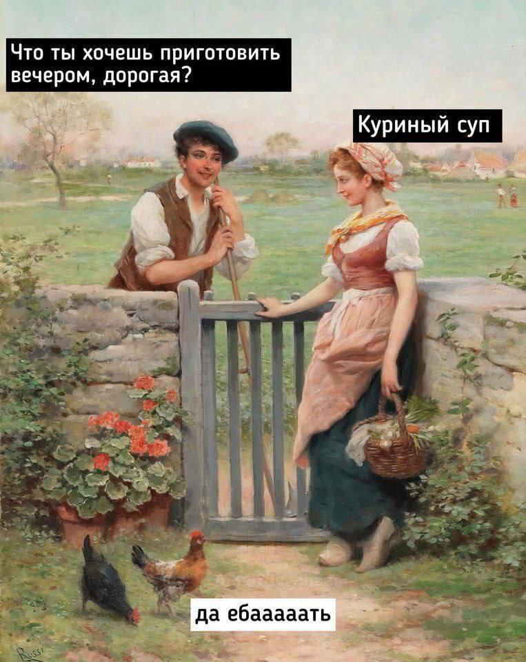 Картинка из ленты приколов