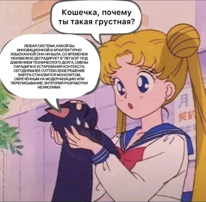 Картинка из ленты приколов