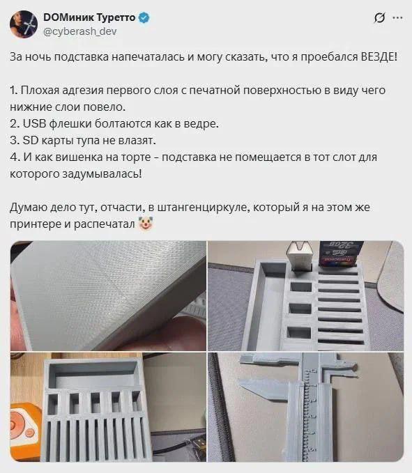 Картинка из ленты приколов