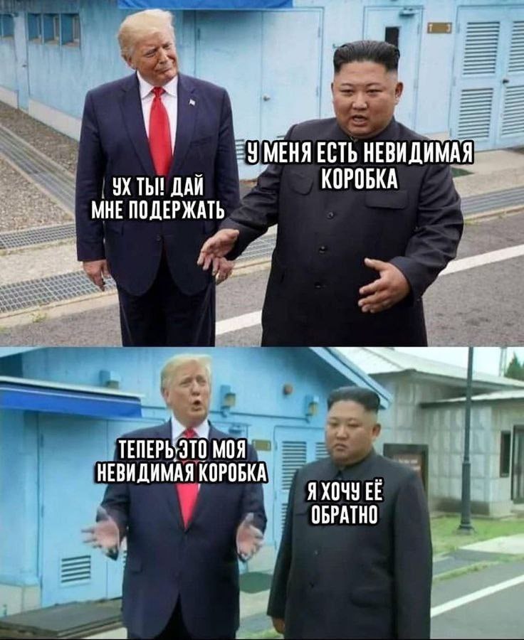 Картинка из ленты приколов
