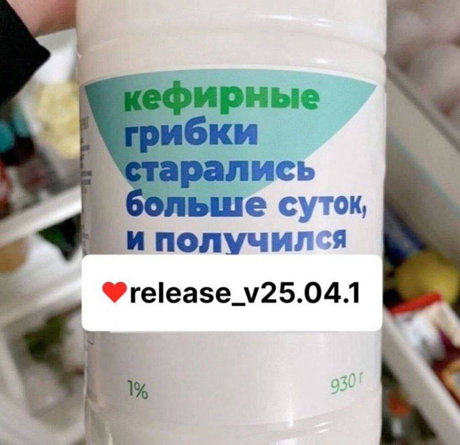 Картинка из ленты приколов
